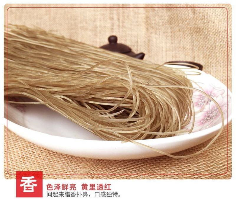 红薯粉条纯手工地瓜粉条红薯粉红薯粉丝支持电商一件代发