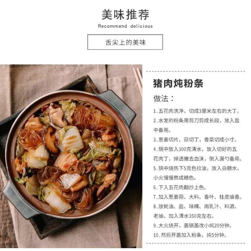 红薯粉条纯手工地瓜粉条红薯粉红薯粉丝支持电商一件代发