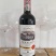 14度干红葡萄酒