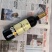 14度干红葡萄酒