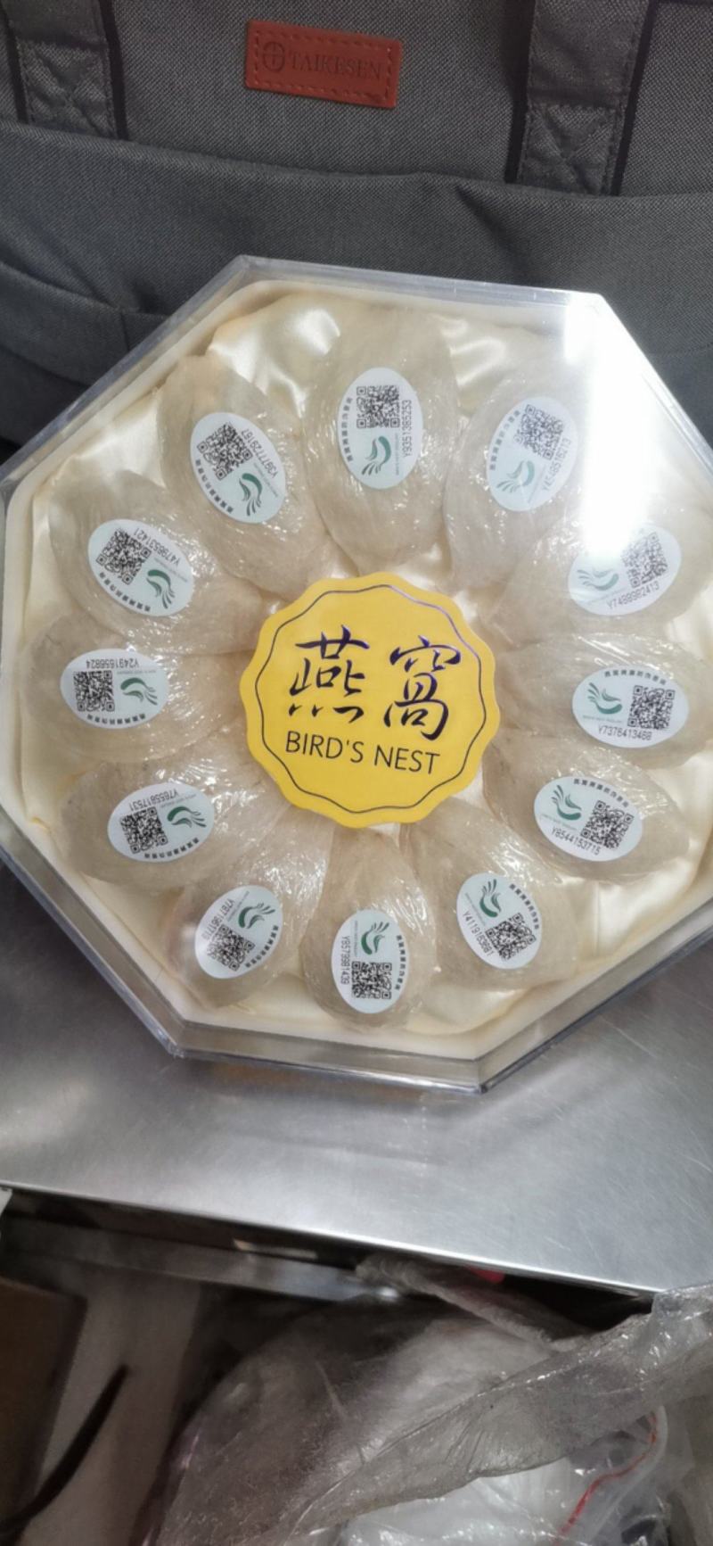 燕窝
