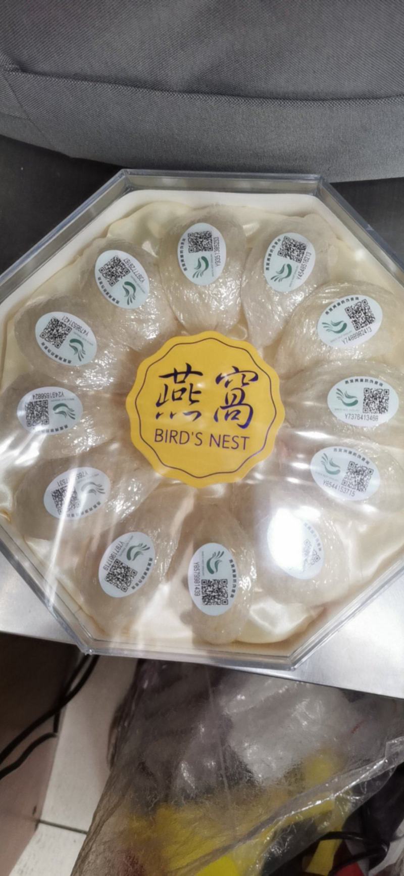燕窝