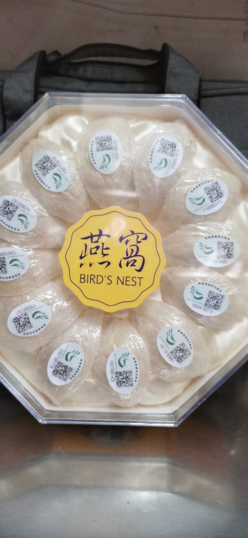 燕窝