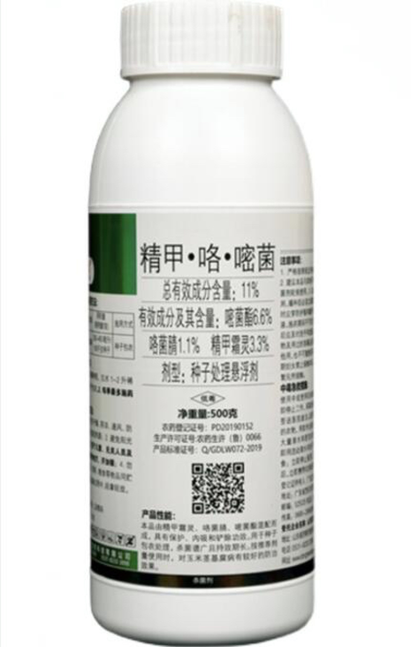 11%精甲·咯·嘧菌茎基腐病根腐病