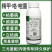 11%精甲·咯·嘧菌茎基腐病根腐病
