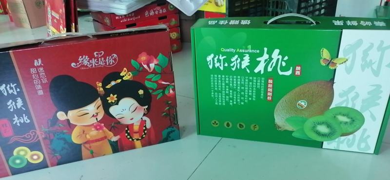 陕西绿心徐香猕猴桃一件代发产地直供现货采摘味甜多汁纯甜