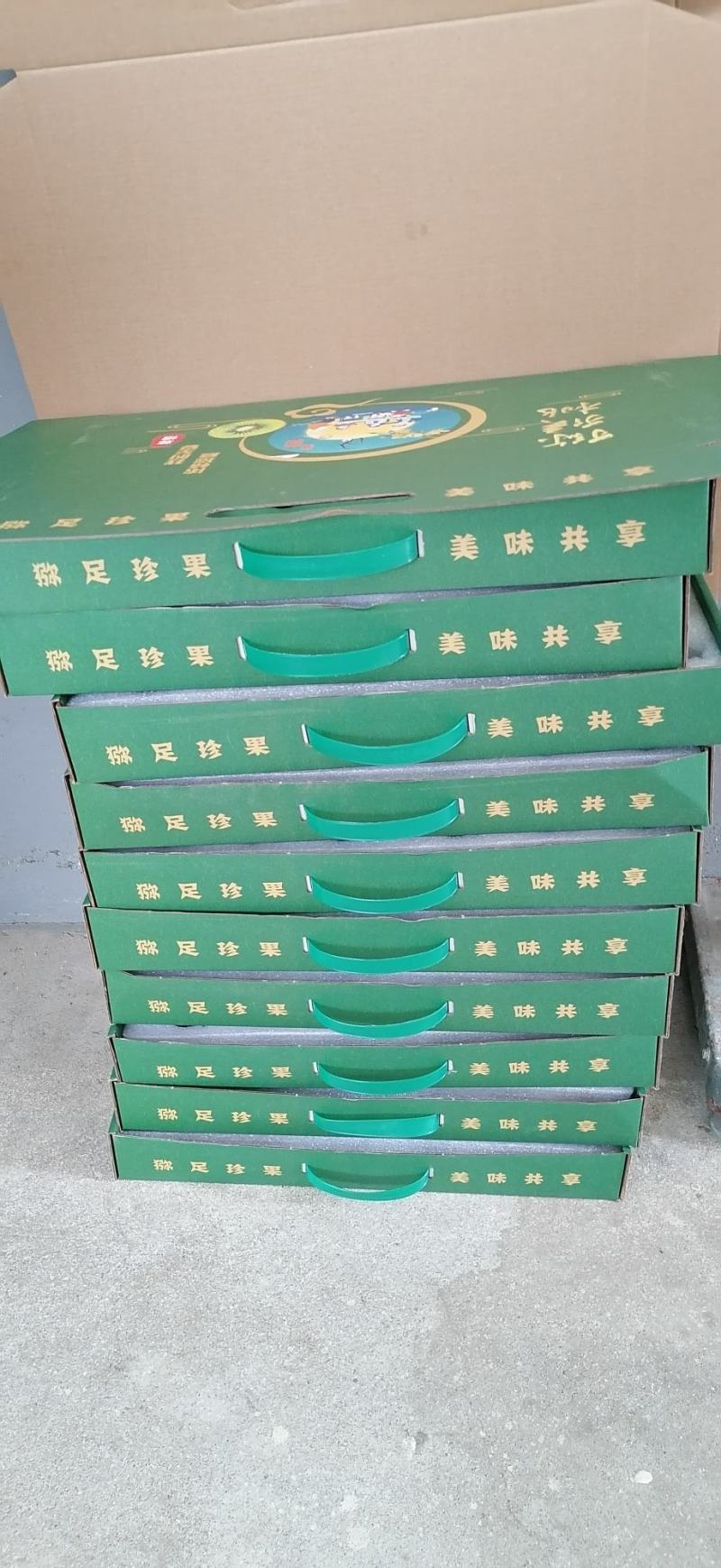 陕西绿心徐香猕猴桃一件代发产地直供现货采摘味甜多汁纯甜