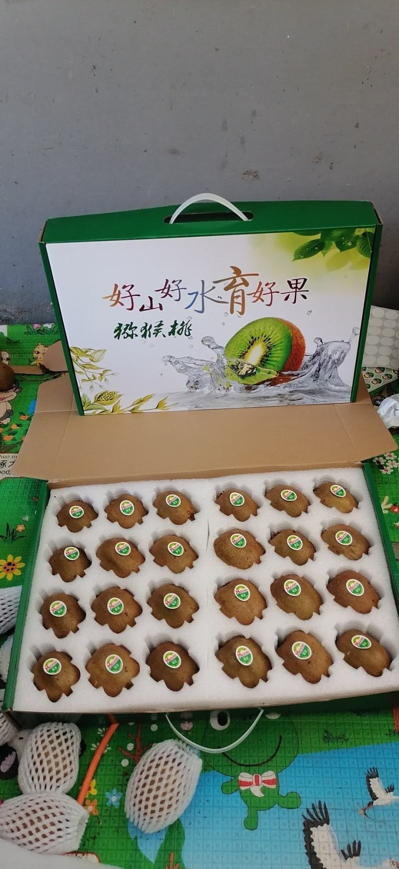 陕西绿心徐香猕猴桃一件代发产地直供现货采摘味甜多汁纯甜