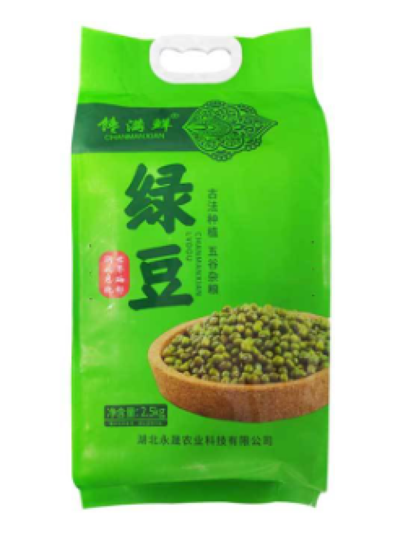 绿豆，袋装，贴牌生产代加工产自硒都恩施新