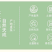 绿豆，袋装，贴牌生产代加工产自硒都恩施新