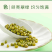 绿豆，袋装，贴牌生产代加工产自硒都恩施新