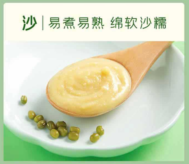 绿豆，袋装，贴牌生产代加工产自硒都恩施新