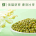 绿豆，袋装，贴牌生产代加工产自硒都恩施新