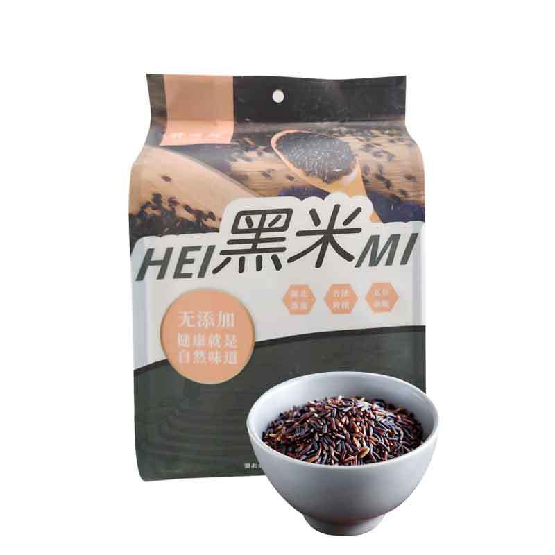 黑米，真空袋装，可贴牌加工可批发零售产地恩施天然含硒当季