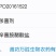 20%辛菌胺醋酸盐杀菌剂黑胫病病毒病烟草经作农药