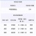 20%辛菌胺醋酸盐杀菌剂黑胫病病毒病烟草经作农药
