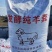 发酵纯羊粪生物有机肥果树蔬菜种植