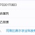 乙蒜素80%乳油水稻烂秧病真菌性病害杀菌剂农药比赛尔