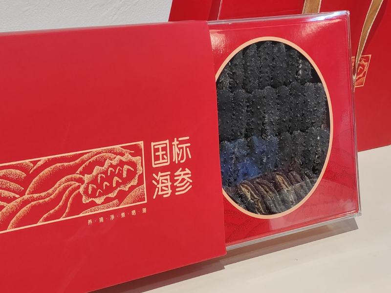 海参淡干盒装量大优惠一盒起包邮