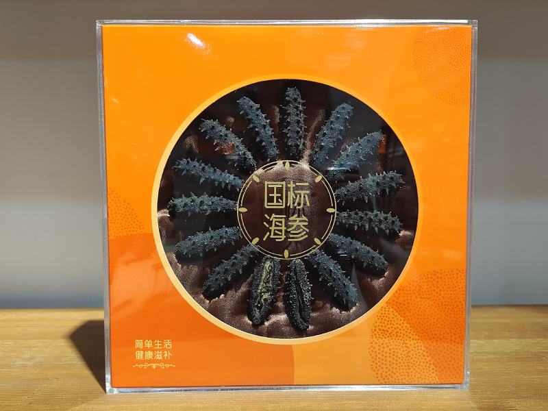 海参淡干盒装量大优惠一盒起包邮