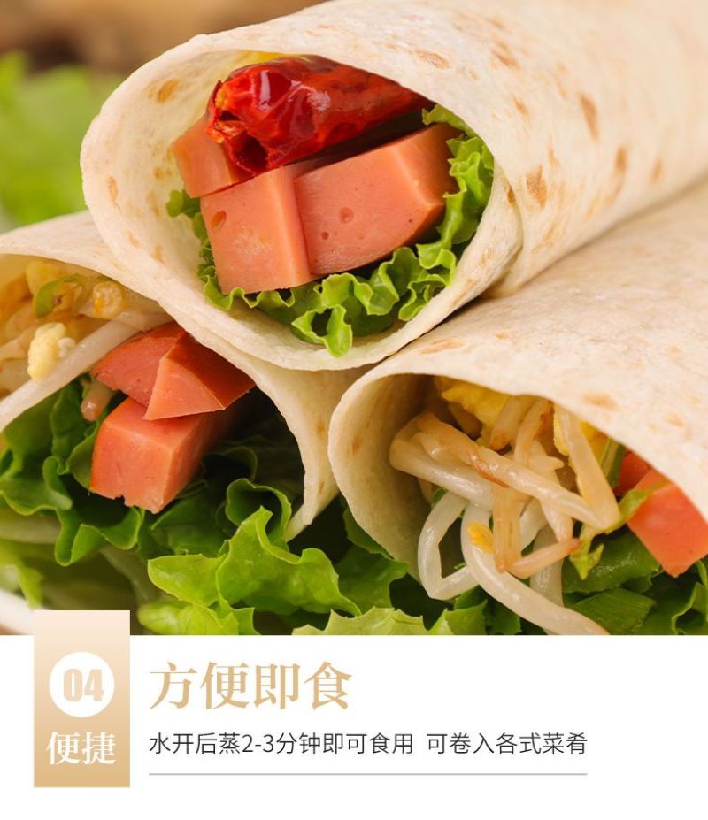 纯手工烫面烤鸭饼荷叶饼春饼皮卷菜饼面皮小薄饼卷饼视频看货
