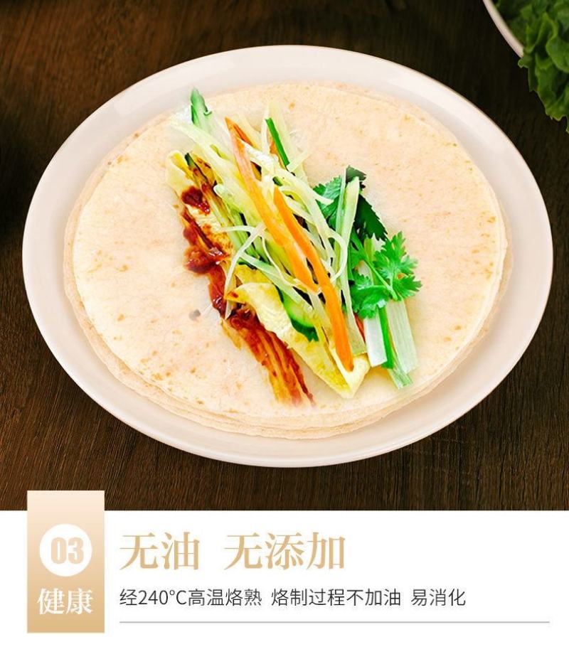 纯手工烫面烤鸭饼荷叶饼春饼皮卷菜饼面皮小薄饼卷饼视频看货