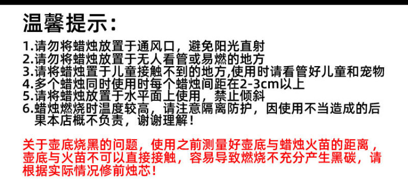 无烟茶蜡加热煮茶香薰小蜡烛酒店KTV圆形蜡烛浪漫生日火烛