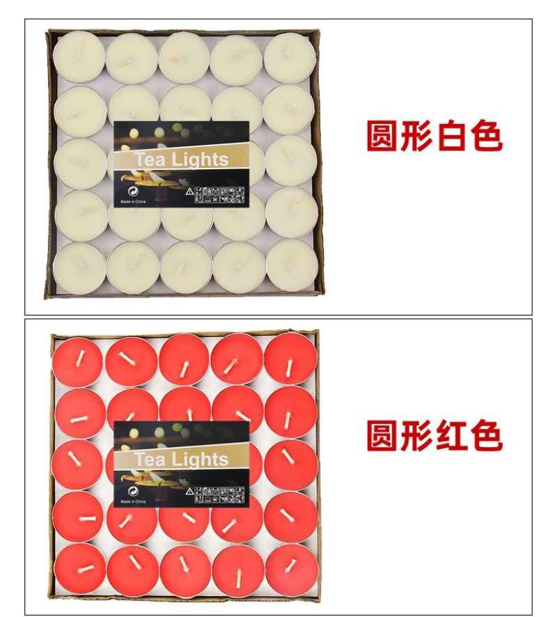 无烟茶蜡加热煮茶香薰小蜡烛酒店KTV圆形蜡烛浪漫生日火烛