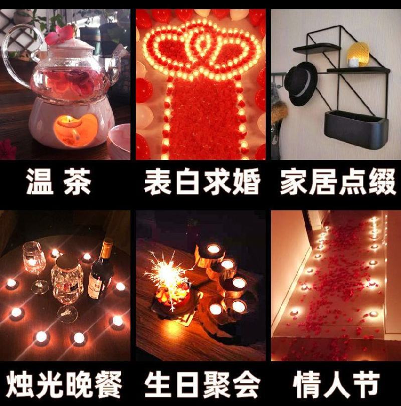 无烟茶蜡加热煮茶香薰小蜡烛酒店KTV圆形蜡烛浪漫生日火烛