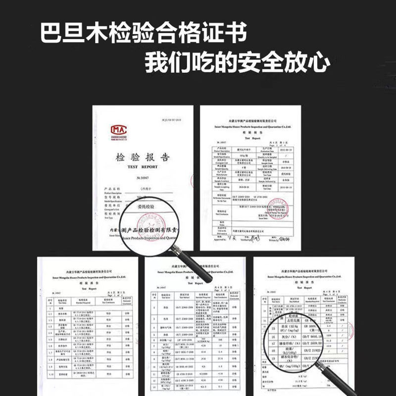 薄壳巴旦木坚果干果炒货杏仁老人孕妇儿童网红零食年货零食批
