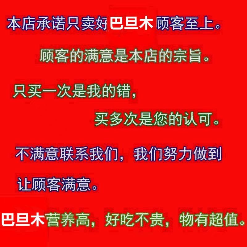 薄壳巴旦木坚果干果炒货杏仁老人孕妇儿童网红零食年货零食批