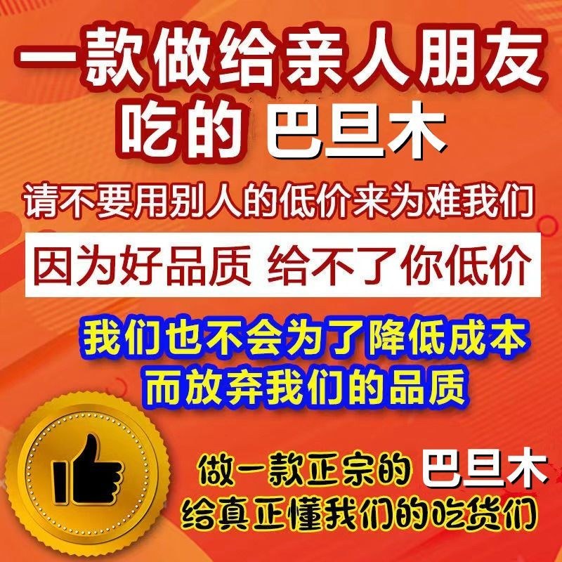 薄壳巴旦木坚果干果炒货杏仁老人孕妇儿童网红零食年货零食批