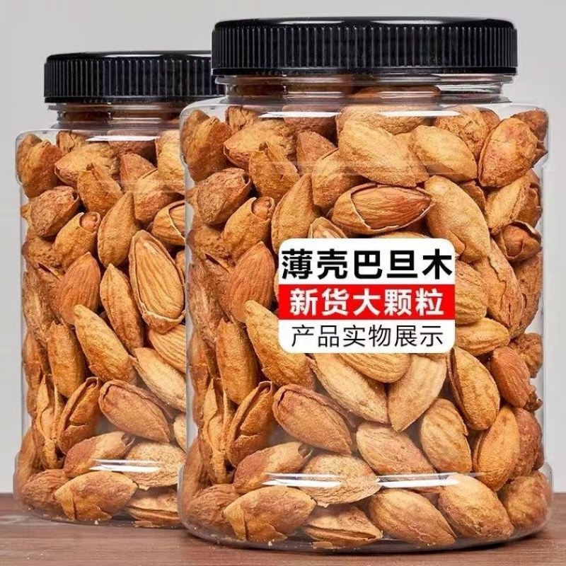 薄壳巴旦木坚果干果炒货杏仁老人孕妇儿童网红零食年货零食批