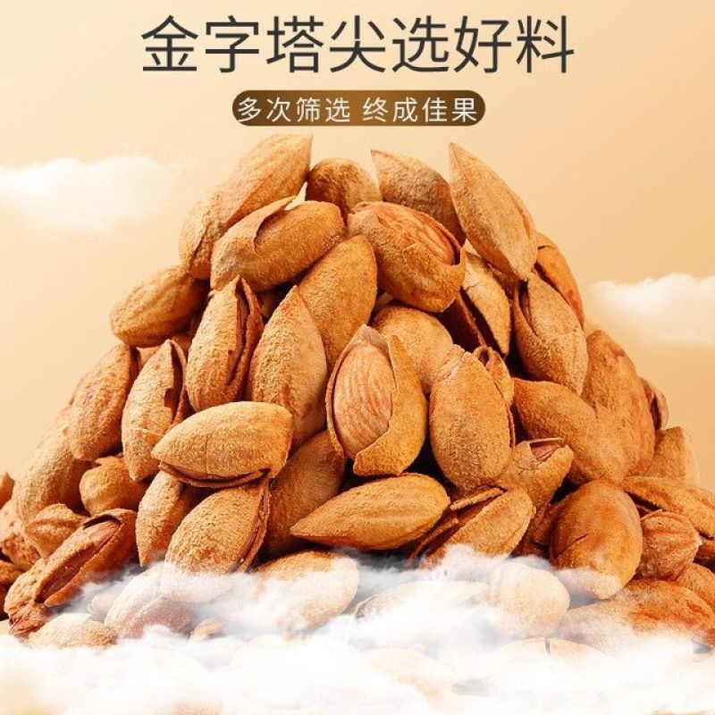 薄壳巴旦木坚果干果炒货杏仁老人孕妇儿童网红零食年货零食批