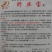野韭菜种子野韭宝F1一代交配发芽率高质量好价格低