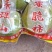 广西桂林市恭城县柿子