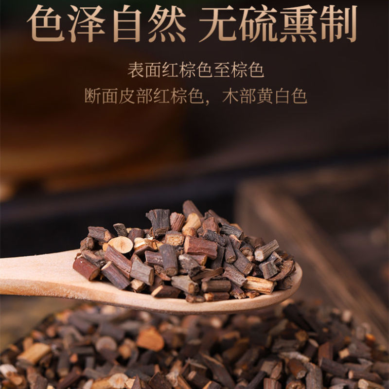 中药材桂枝特级正品桂芝新货另有茯苓包邮
