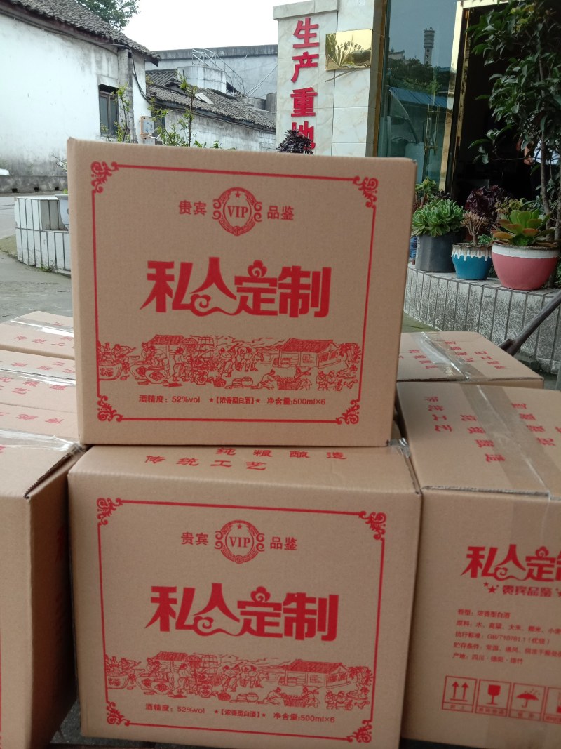 整箱四川老窖52度42度浓香型绵竹粮食酒批发
