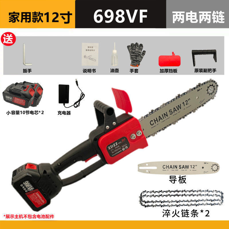 擎劲无刷电锯充电手提式家用砍树伐木锯户外锯树电动修枝锯电