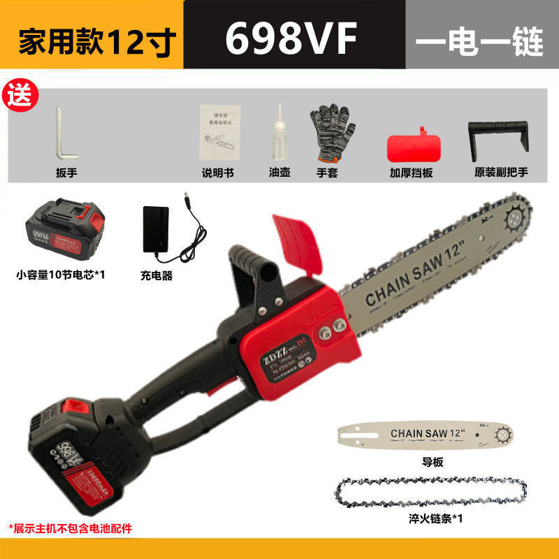 擎劲无刷电锯充电手提式家用砍树伐木锯户外锯树电动修枝锯电