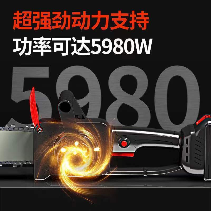 擎劲无刷电锯充电手提式家用砍树伐木锯户外锯树电动修枝锯电