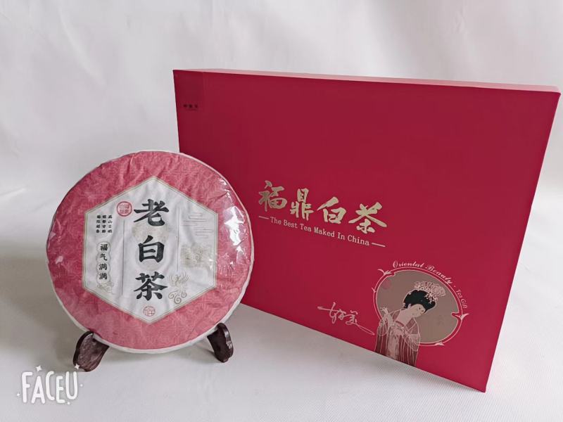 红色老白茶福鼎白茶老白茶福气满满老白茶包邮
