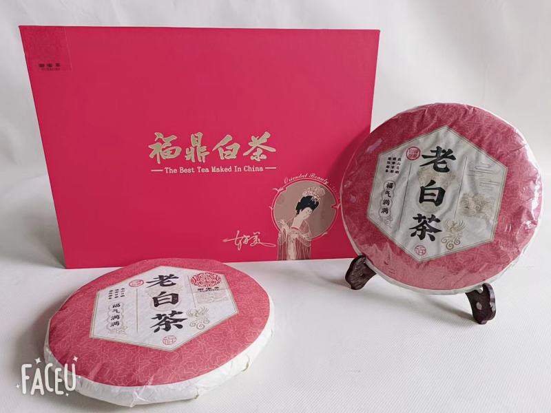 红色老白茶福鼎白茶老白茶福气满满老白茶包邮