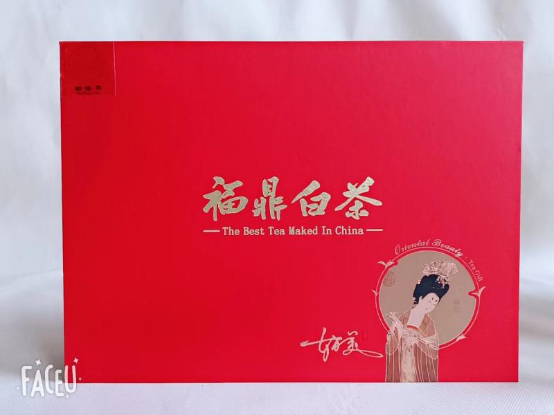 红色老白茶福鼎白茶老白茶福气满满老白茶包邮