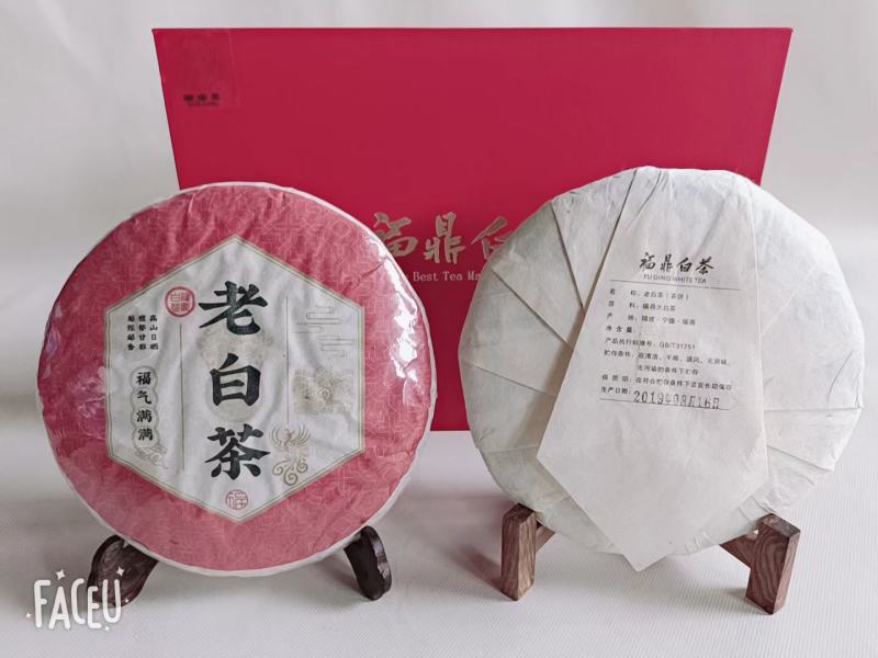 红色老白茶福鼎白茶老白茶福气满满老白茶包邮