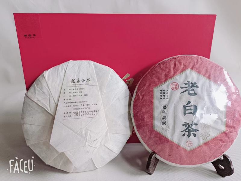 红色老白茶福鼎白茶老白茶福气满满老白茶包邮