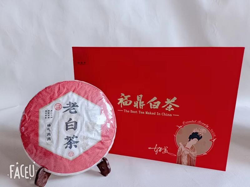 红色老白茶福鼎白茶老白茶福气满满老白茶包邮