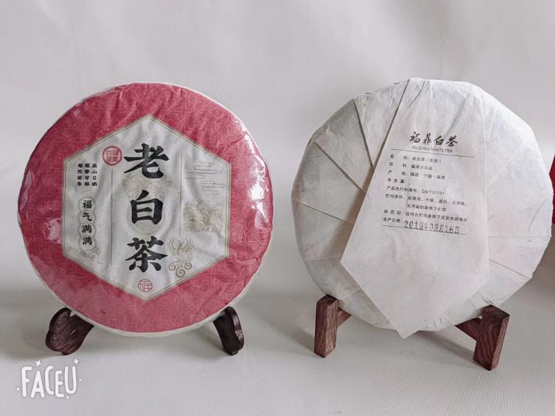 红色老白茶福鼎白茶老白茶福气满满老白茶包邮