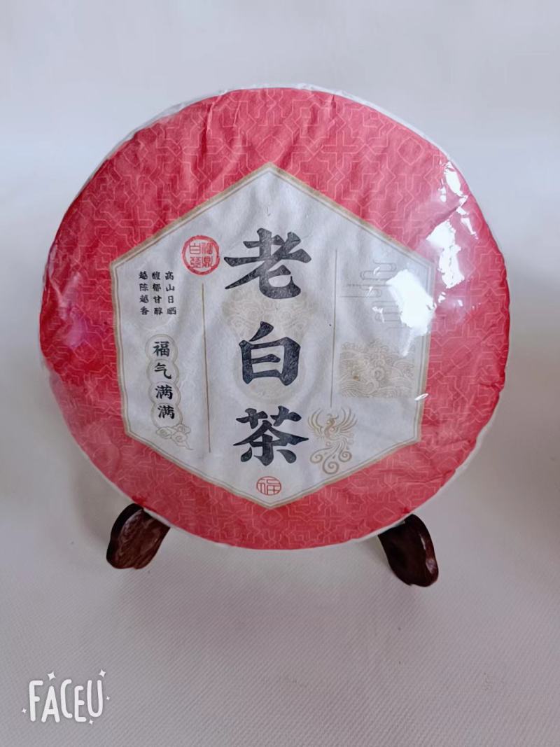 红色老白茶福鼎白茶老白茶福气满满老白茶包邮