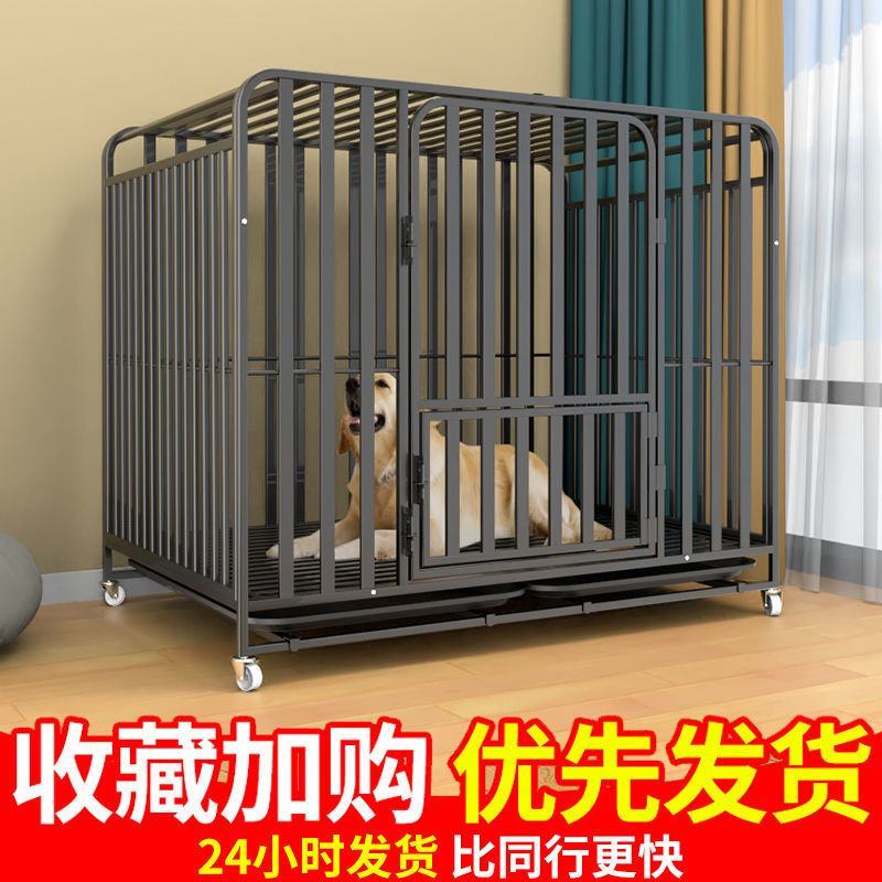 狗笼子大型中型犬室内带厕所分离加粗宠物笼金毛拉布拉多家用